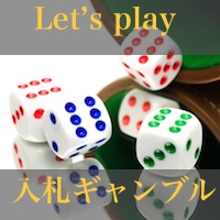 入札データ分析ページのサムネイル